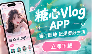 移动观看主题视觉