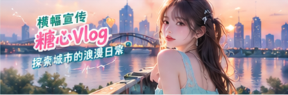 城市辅助主题图