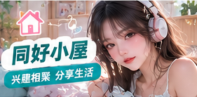 兴趣地图主题画面